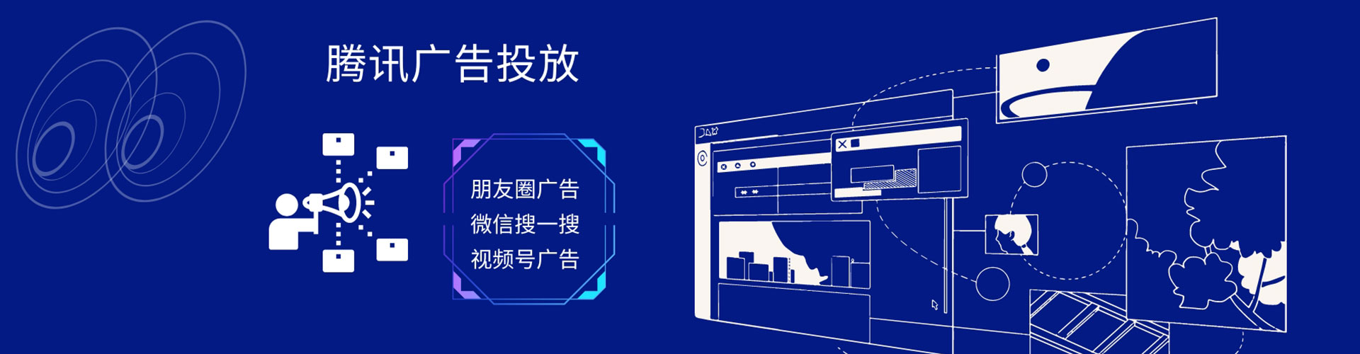 库尔勒快手信息流