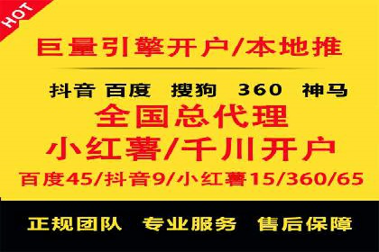 竞价开户技巧解析：案例剖析