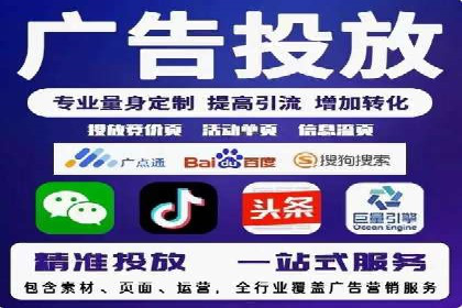 SEM竞价员的核心技能与成功案例解析